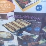 TONKATSU GINZA BAIRIN - 割引で8ドルでした