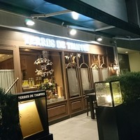 Terres de Truffes, Tokyo - 