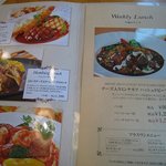 神戸屋レストラン - メニュー