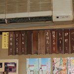 炭火焼 鳥つね - 焼き鳥オールスター