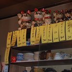 炭火焼 鳥つね - 短冊