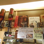 鉄板料理 風神 - 店内の風景　2016.11