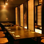 和顔別館 OKARU - 