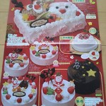 安くて美味しい ショートケーキ各種 シュークリーム エクレアを購入です By 元消防団部長 お菓子のハタダ 福山新涯店 東福山 和菓子 食べログ