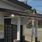 麺屋 風よおしえて - 外観