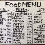 BOND - フードメニュー