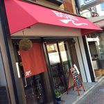 BOND - お洒落な外観