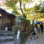 おぐら茶屋 - お店のすぐそばは紅葉で有名な「常寂光寺」
