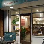 Anone cafe - 