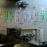 多賀野　店内の様子