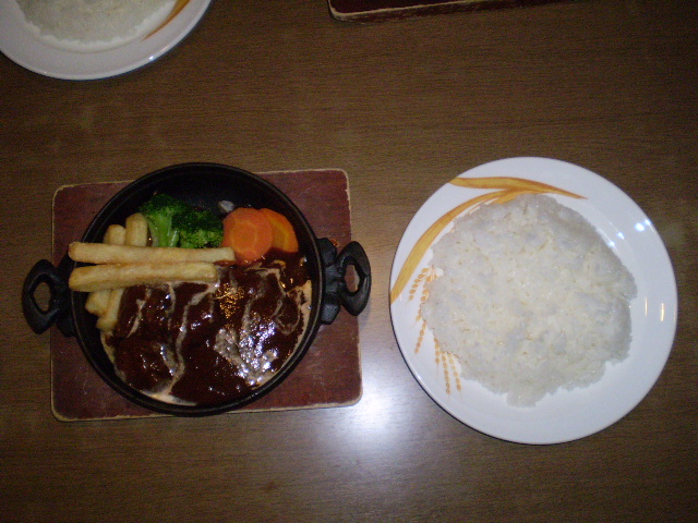 びっくりドンキー 函南店 name=