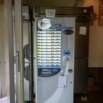 真鯛らーめん 麺魚 - 食券売機