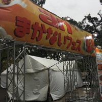 西麻布けんしろう - 