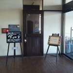 ヴィーテ - 入り口付近　2016.11