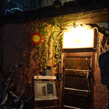 orange otaru  - 小樽（バー）の写真