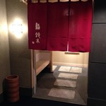 鮨 鈴木 - 入口 暖簾