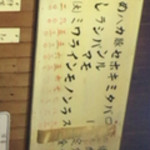 五味八珍 - 