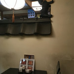 うなぎ割烹中志満 - 