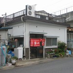 味よし食堂 - 外観