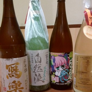 經營獨一無二的珍貴日本酒♪