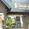 Kanakoのスープカレー屋さん BRANCH仙台店
