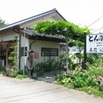 Tonkatsu Shinka - お店の外観
