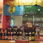 Uchina Taimu - 店内