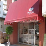 パンのペリカン - 