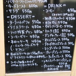 カフェくるりぱん - 