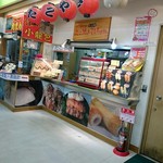 たこ焼き てるちゃん - 