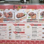 老牌張豬腳飯 - 