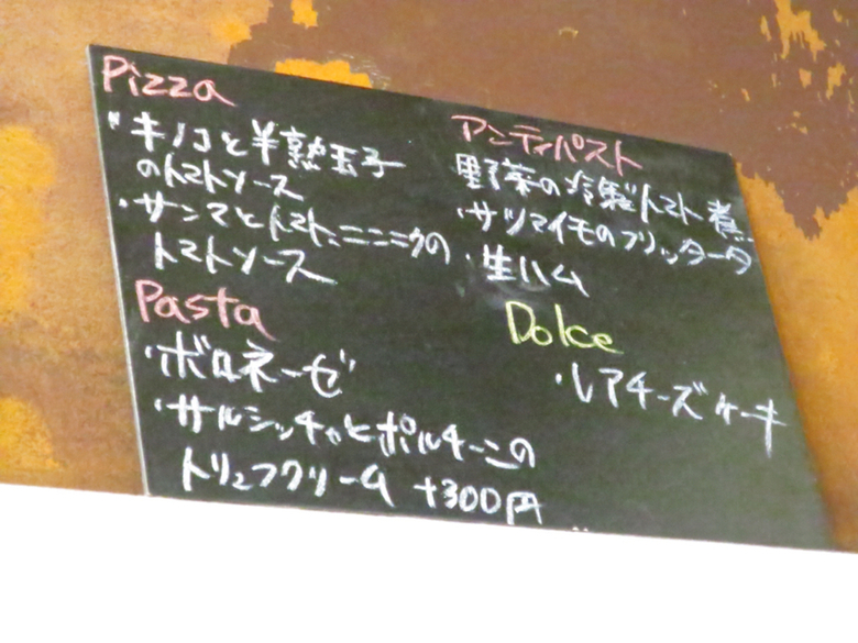 ピッツェリア エ オステリア タッカート name=