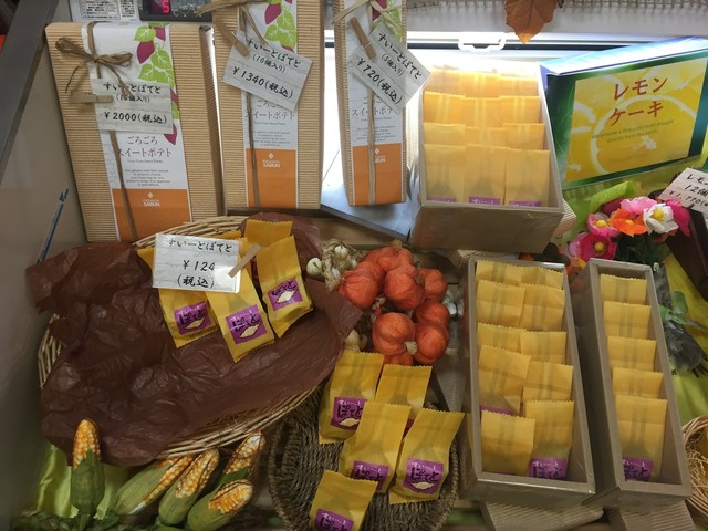 サブン - 登米市その他（ケーキ）の写真