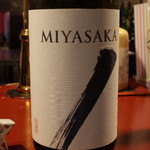 創作カジュアルフレンチ 星家 - 