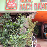 Kem Bach Dang - 左側にある階段で〜2F へ・・