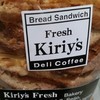 Kiriy’s Fresh 成城店