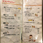 みっちゃん総本店 - 