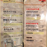 みっちゃん総本店 広島新幹線名店街店 - 