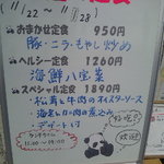 オーパスワン - 玄関前に表示！