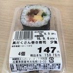 関西スーパー - (メニュー)具だくさん巻き寿司 少量