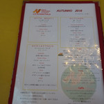 ロ スコヤットロ - 