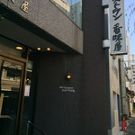 レストラン香味屋 - 入り口方向