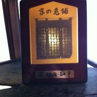 三嶋亭 本店 - 