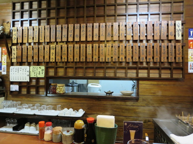 小倉 老舗おでん専門店 大太鼓 By Akii 酒蔵 大太鼓 おおだいこ 平和通 おでん 食べログ 小倉 老舗おでん専門店 大太鼓 By Akii 酒蔵 大太鼓 おおだいこ 平和通 おでん 食べログ