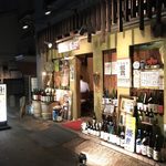 醸し屋 素郎slow - slow:外観