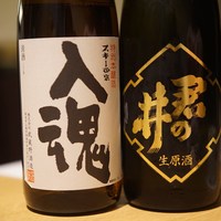 上越やすだ  銀座二丁目店 - 入魂