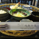 レストラン 地熱の里 - 
