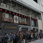 大和屋 音次郎 - 整理券を受け取った直後は列も長く続いていましたが