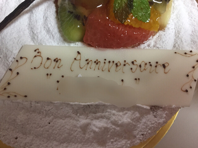 ちょっと豪華なバースデーケーキ By K A V E H A Z アボンドンス 助信 ケーキ 食べログ ちょっと豪華なバースデーケーキ By K A V E H A Z アボンドンス 助信 ケーキ 食べログ