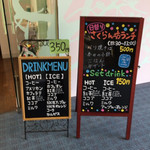 さくらん坊 - 日替わりランチ